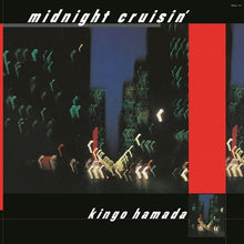 Midnight Cruisin' [Vinyl]