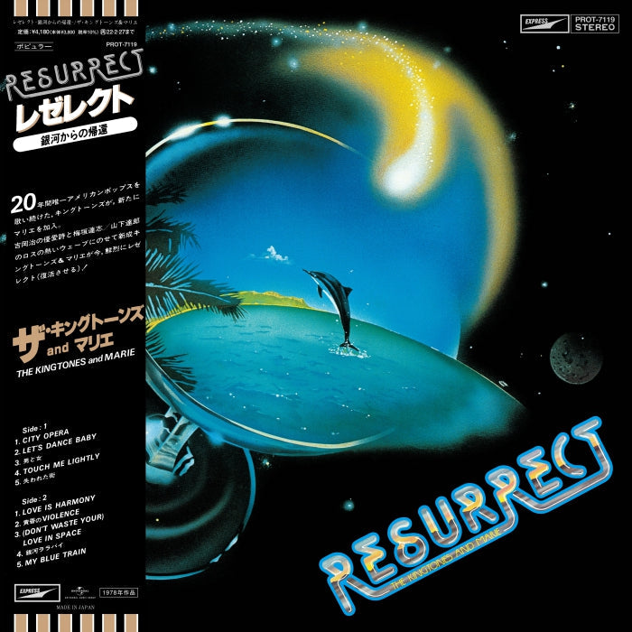 Resurrect [Vinyl]