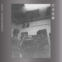 Sougi + [Vinyl]