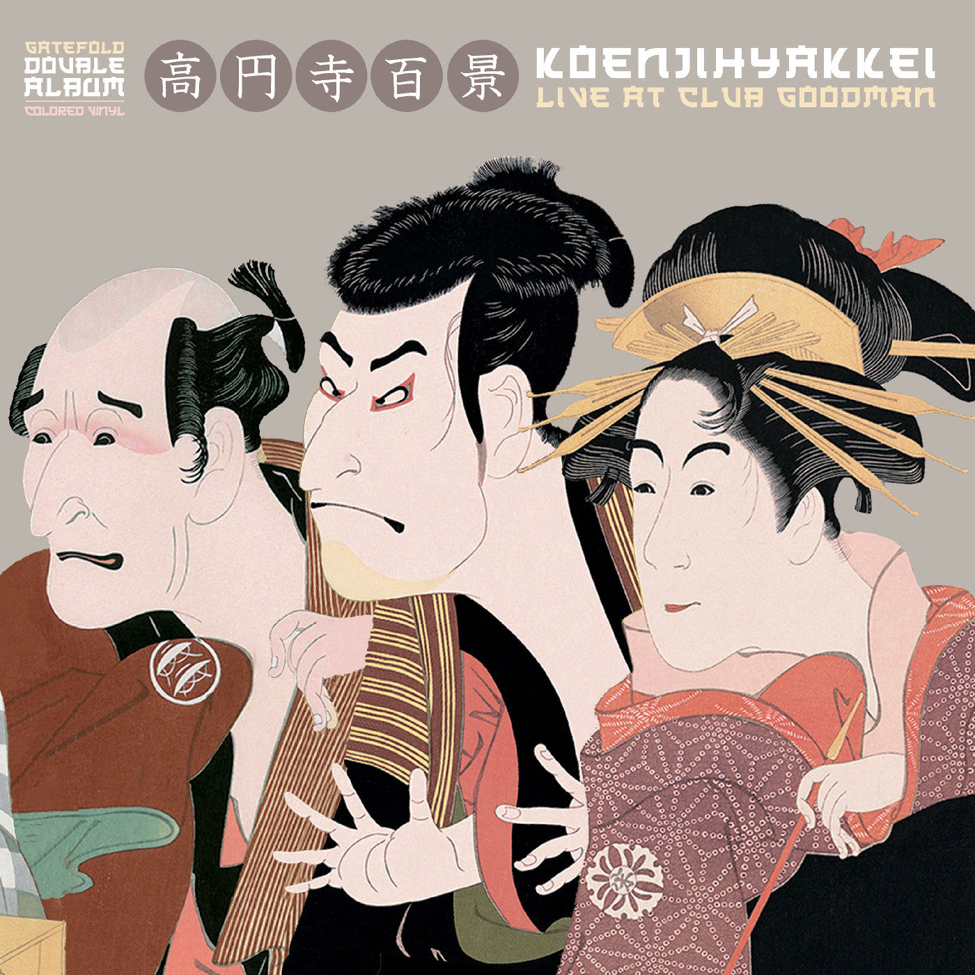 Live At Club Goodman ("Natural" Vinyl) [Vinyl]