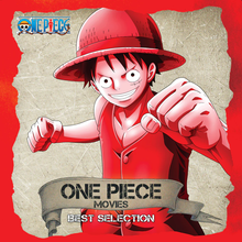 One Piece: Movies - Best Selection [Vinyl]