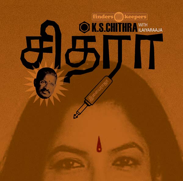K.S Chithra [CD]