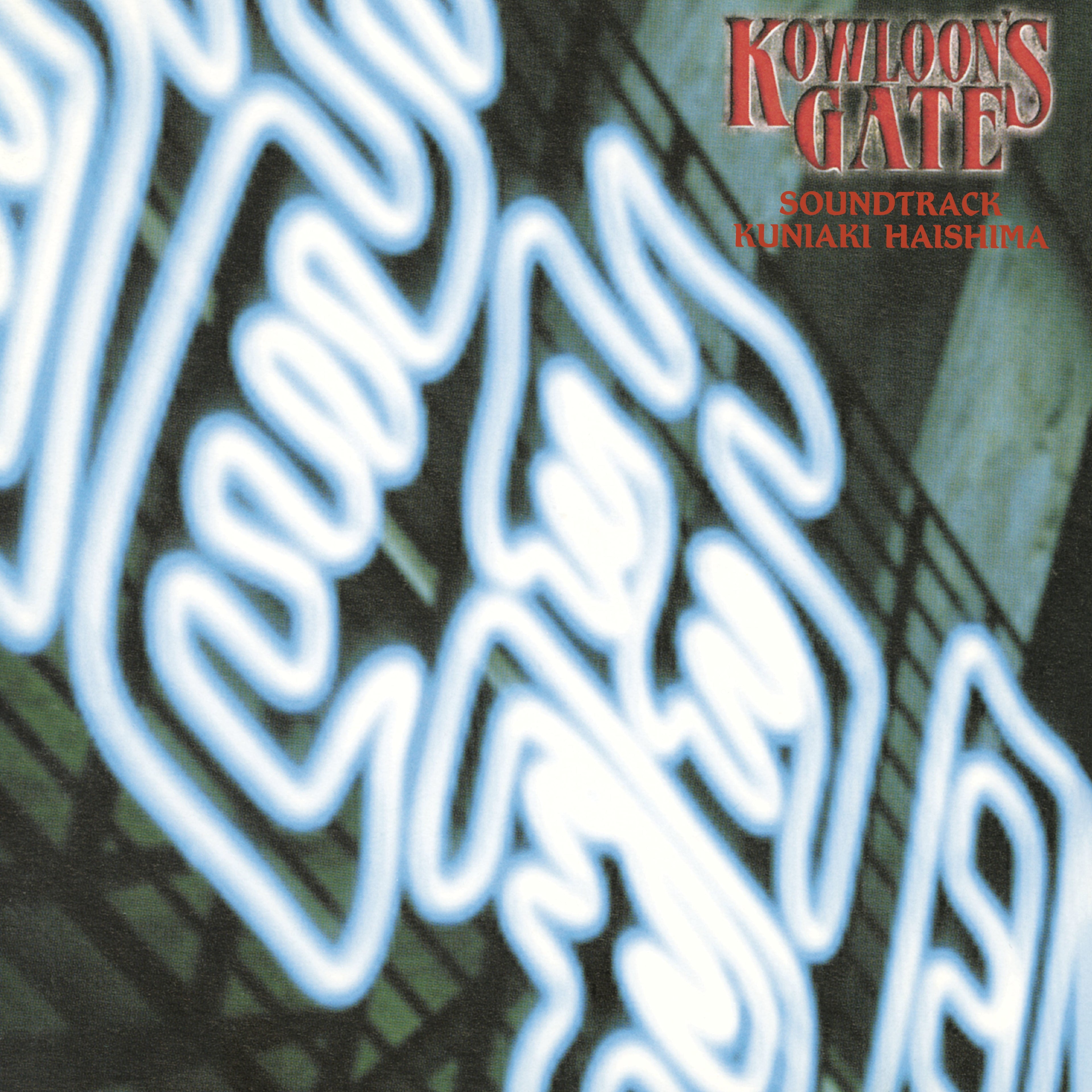 Kowloon'S Gate Ost [Vinyl]