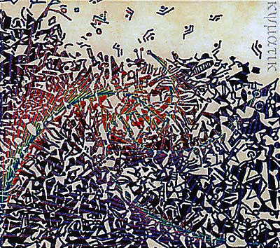 KYMATIK - Dar-As-Sulh Vol.1 [CD]