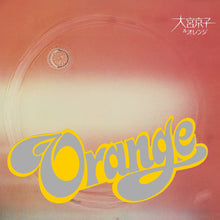 Orange [Vinyl]
