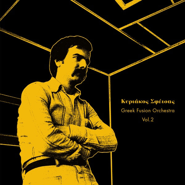 KYRIAKOS SFETSAS - Greek Fusion Orchestra Vol. 2 [CD]