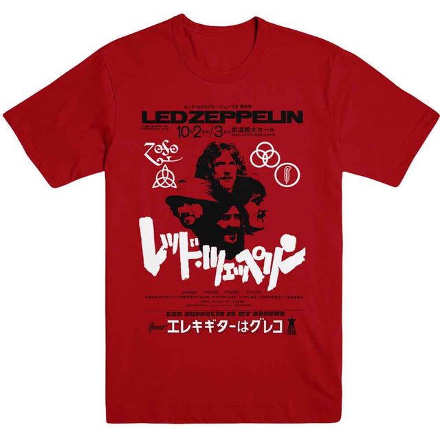 Led Zeppelin Is My Brother [T-Shirt]