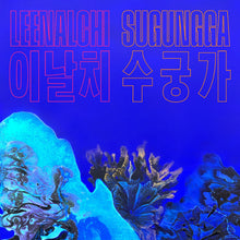 Leenalchi - Sugungga [CD]