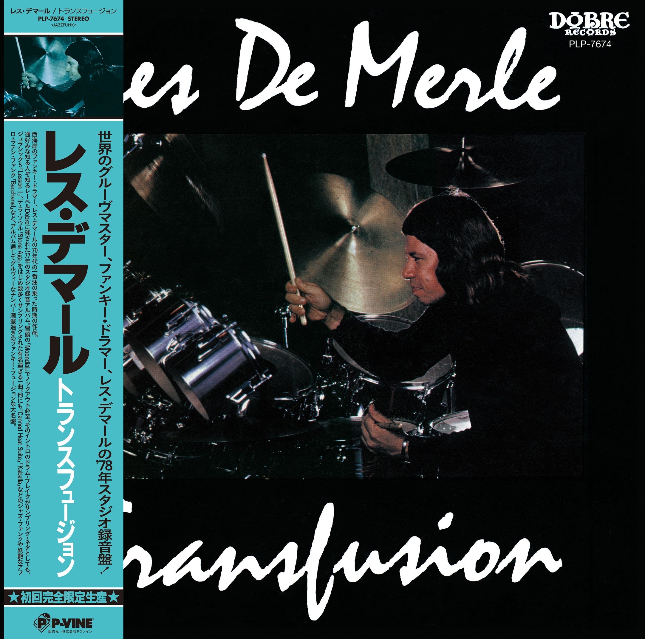 Transfusion [Vinyl]