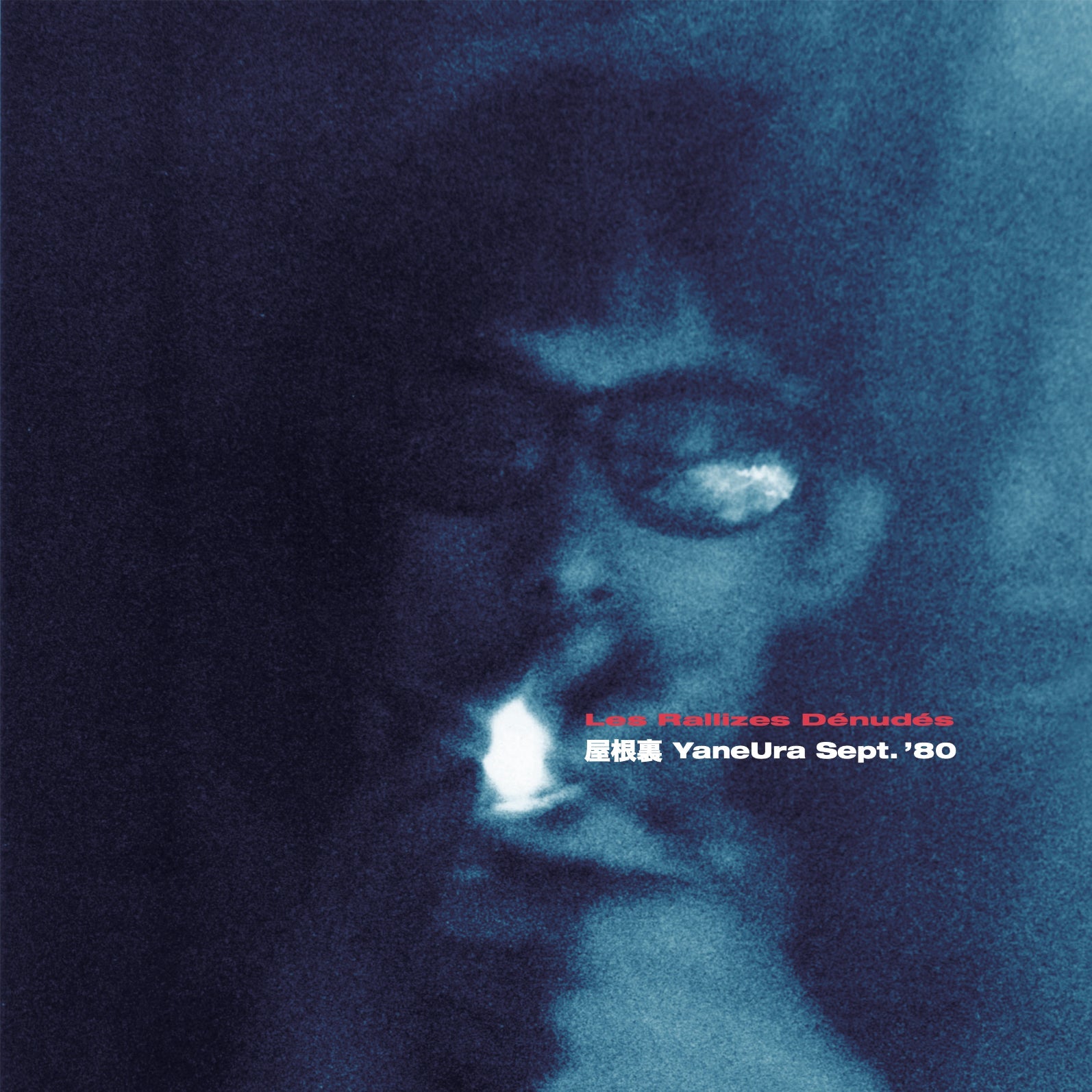 Yaneura Sept. '80 [Vinyl]