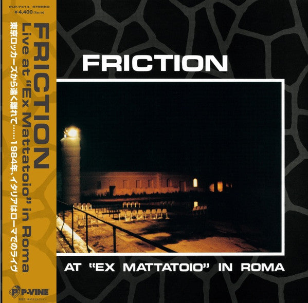 Live At "Ex Mattatoio" In Roma [Vinyl]