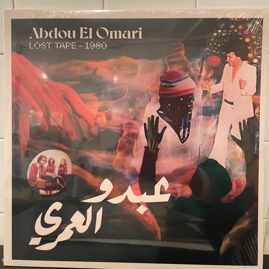 Abdou El Omari - Lost Tape - 1980 [Vinyl]