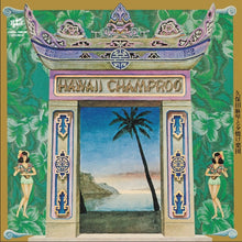 MAKOTO KUBOTA & THE SUNSET GANG - Hawaii Champroo [Vinyl]