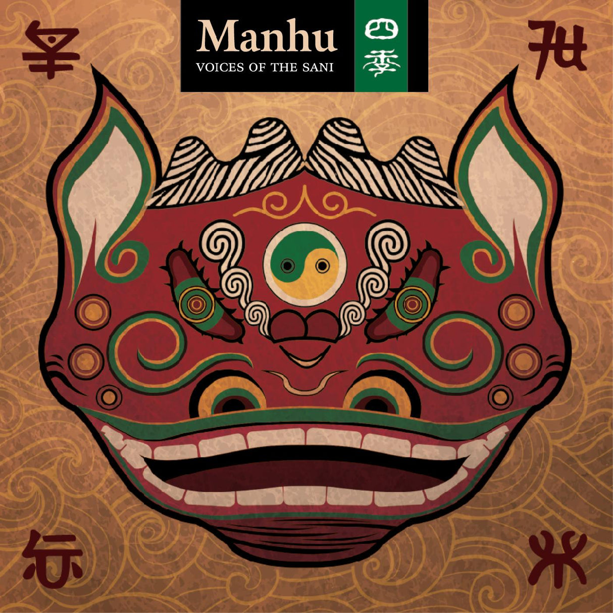 Manhu - Voces de los Sani [CD]