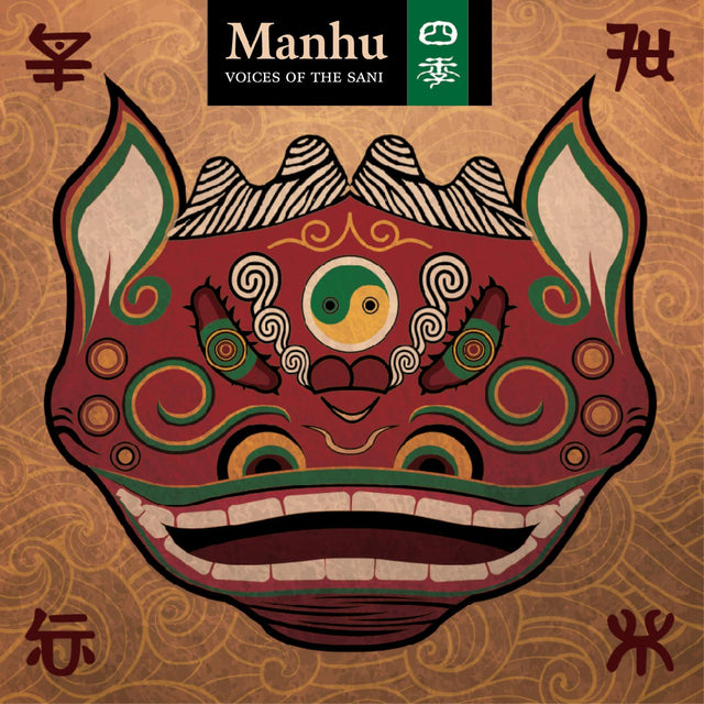 Manhu - Voces de los Sani [CD]