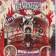 In The Hell Of Patchinko [CD]