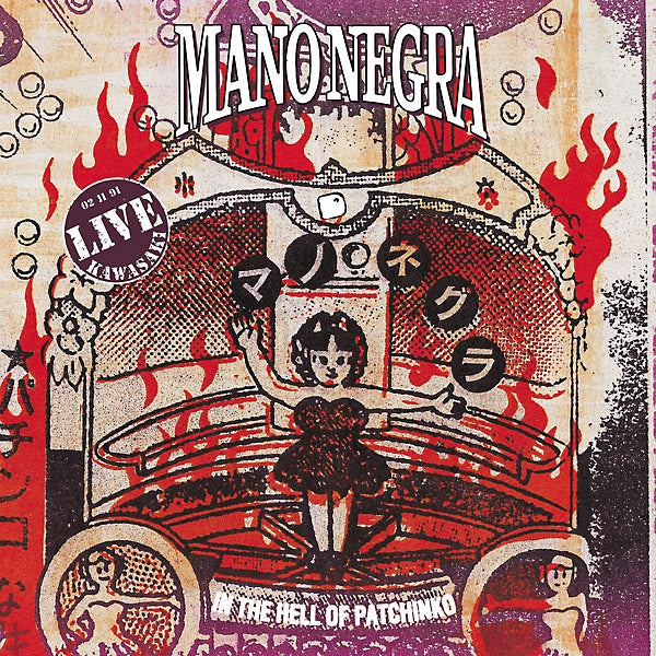 MANO NEGRA - In The Hell Of Patchinko [CD]