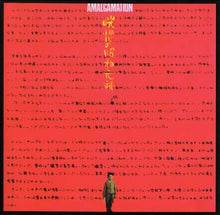 Amalgamation [CD]