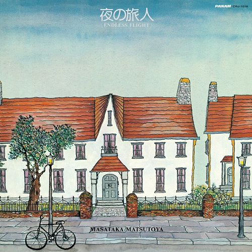 Endless Flight (Night Traveler) [Vinyl]