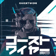 Ghostwire: Tokyo (Boxset) [Vinyl]