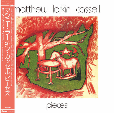 Pieces [Vinyl]