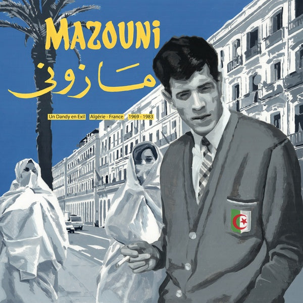 MAZOUNI - Un Dandy En Exil - Algerie/France - 1969/1983 [CD]