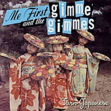 Me First And The Gimme Gimmes - Turn Japanese (Extended Play, Japan) [Import] [CD]