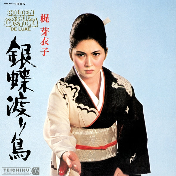 MEIKO KAJI - Gincho Wataridori [CD]