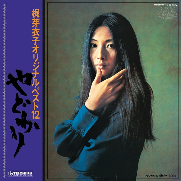 Yadokari + Shura No Hana (1973) [CD]