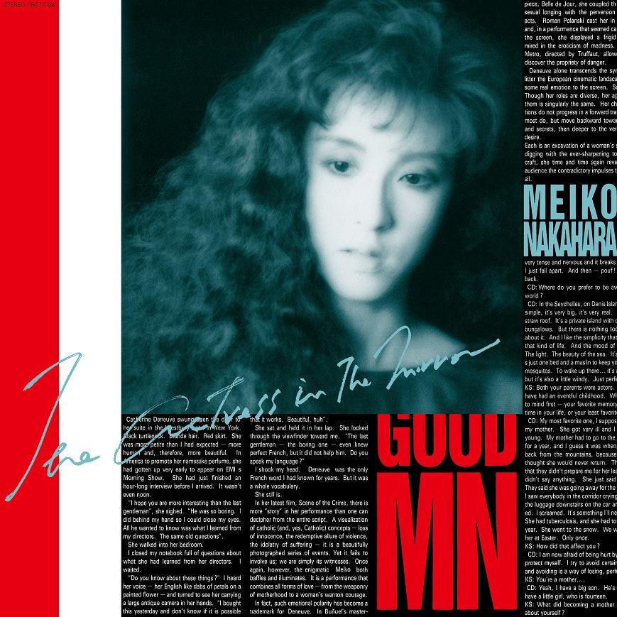 Kagami No Nakano Actress [Vinyl]