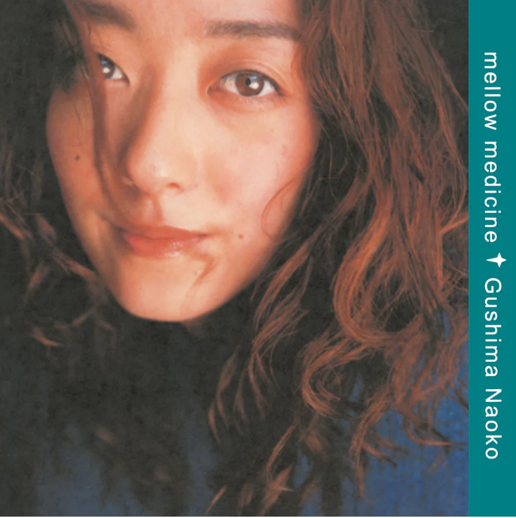 NAOKO GUSHIMA - Mellow Medicine (transparente) [Vinilo]