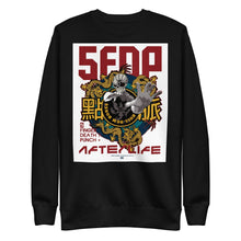 MERCHMOMENT Five Finger Death Punch - Afterlife Sweatshirt [Apparel]
