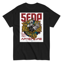 Five Finger Death Punch - Afterlife T-Shirt []