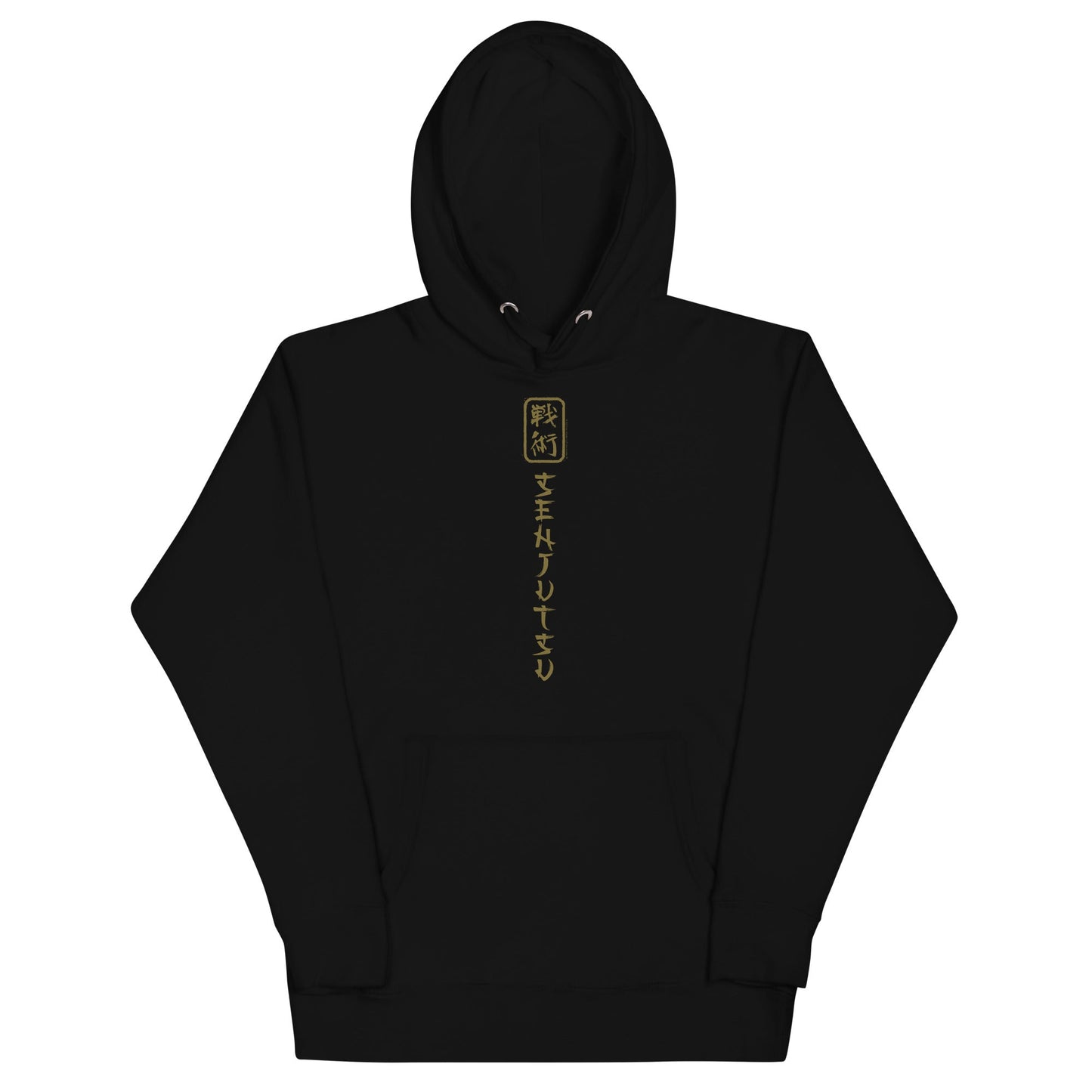 MERCHMOMENT Iron Maiden - Vertical Senjutsu Hoodie [Apparel]