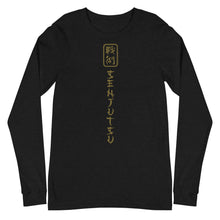 MERCHMOMENT Iron Maiden - Vertical Senjutsu Long Sleeve T-Shirt [Apparel]