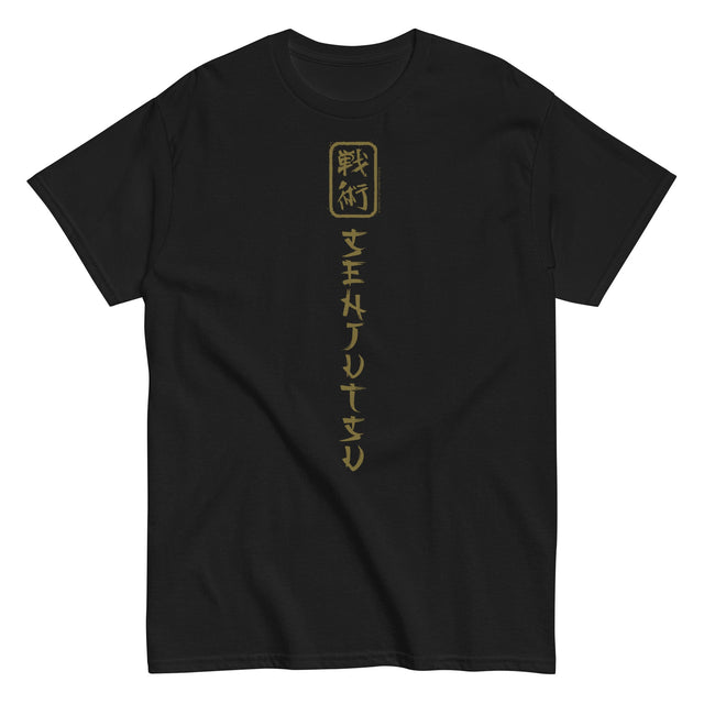 Iron Maiden - Vertical Senjutsu T-Shirt []