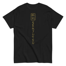 MERCHMOMENT Iron Maiden - Vertical Senjutsu T-Shirt [Apparel]