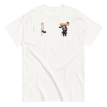 MERCHMOMENT Ozzy Osbourne - Cartoon Logo T-Shirt [Apparel]