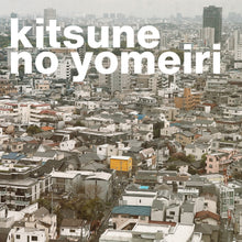 Michael Scott Dawson - Kitsune No Yomeiri [Vinyl]