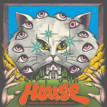 House (Hausu) Original Motion Picture Soundtrack (Lita Exclusive) [Vinyl]