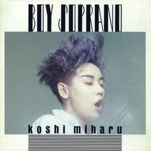 Boy Soprano [Vinyl]