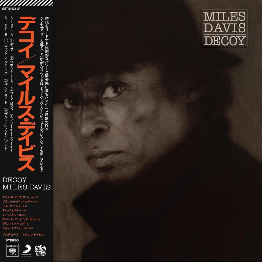 Miles Davis - Decoy (vinilo transparente, tira Obi) [Vinilo]