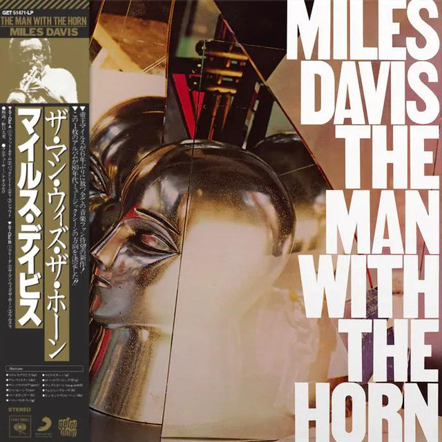 Miles Davis - The Man With The Horn (Vinilo transparente, con OBI, AAA) [Vinilo]