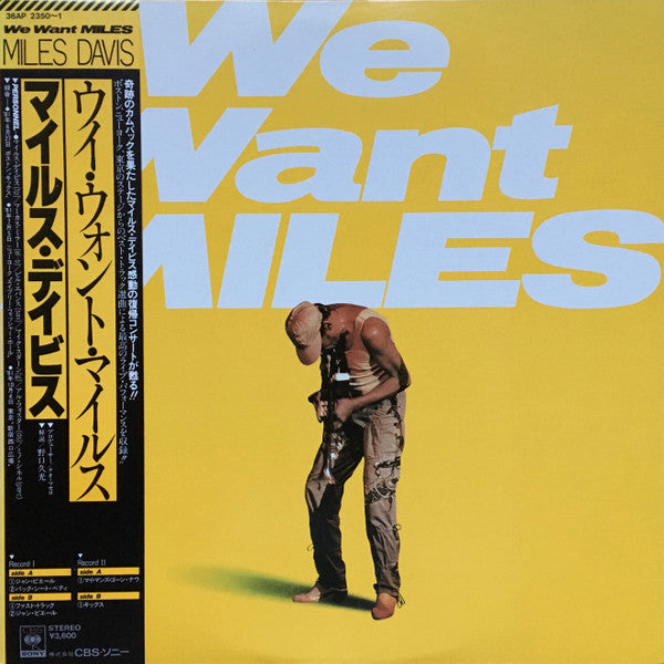 Miles Davis - We Want Miles (2xLP Opaque Yellow Vinyl) [Vinyl]