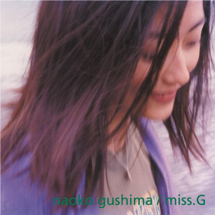 Naoko Gushima - miss.G (Púrpura) [Vinilo]