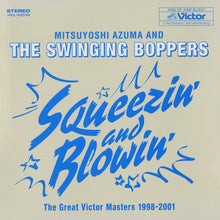 Squeezin' And Blowin': The Great Victor Masters 1998-2001 [Vinyl]