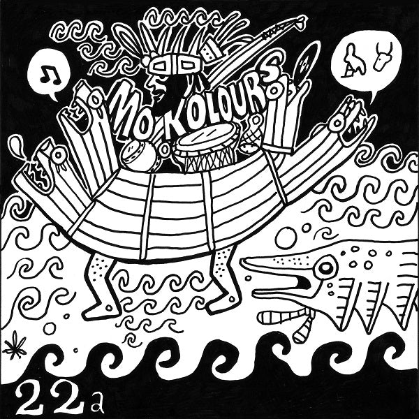 Meroe EP [Vinyl]