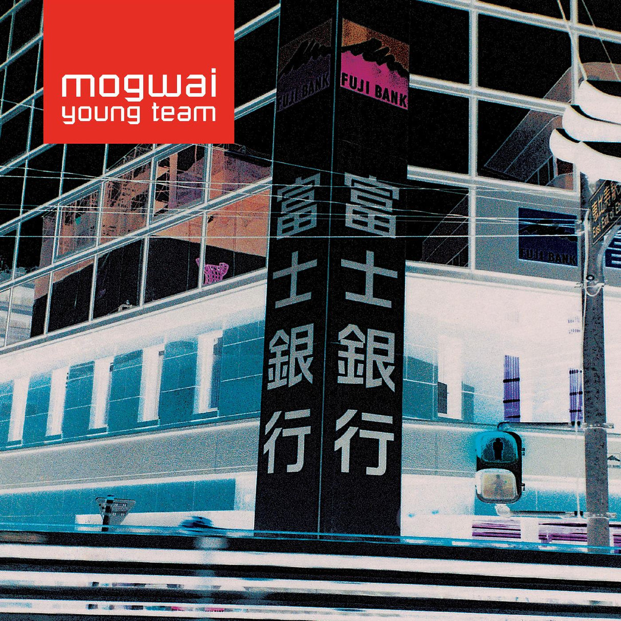 MOGWAI - Mogwai Young Team (Remasterizado) [CD]