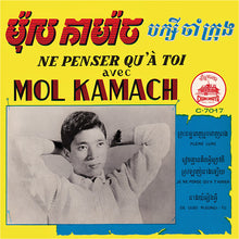 Ne Penser Qu'A Toi [Vinyl]