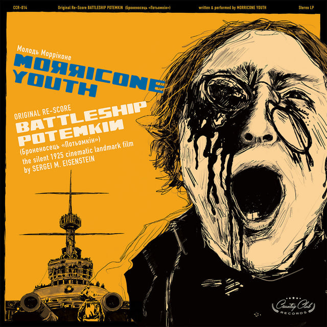 Morricone Youth - Battleship Potemkin (Black Friday Rsd Eu Exclusive) [Vinyl]